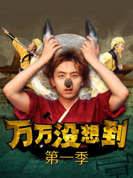 尼尔妓员[1V/758MB]